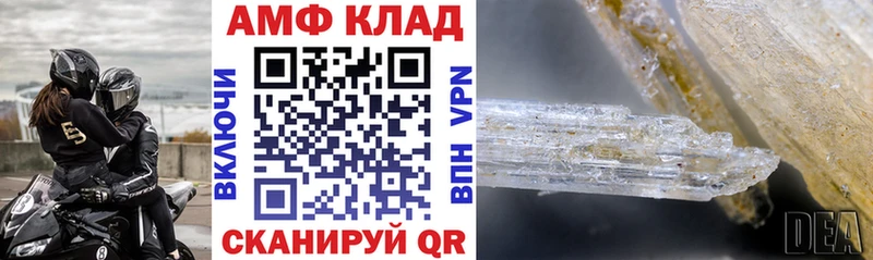 Амфетамин Premium  Смоленск 