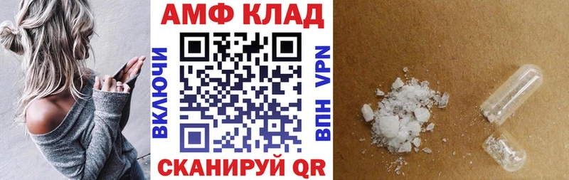 АМФ 97% Смоленск