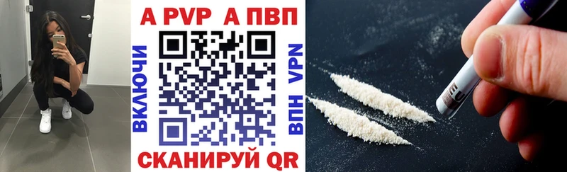 blacksprut зеркало  где продают   Смоленск  Alfa_PVP Crystall 