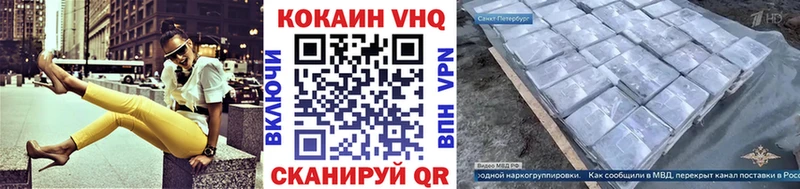 что такое   Смоленск  COCAIN Боливия 