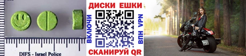 Ecstasy 99%  закладка  Смоленск 