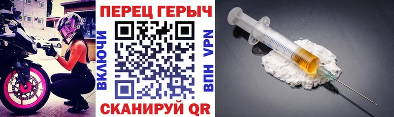 kraken ТОР  Смоленск  ГЕРОИН VHQ 