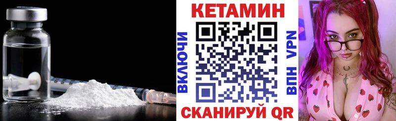 закладка Смоленск ссылка на мегу tor сайты даркнета какой сайт Кетамин ketamine