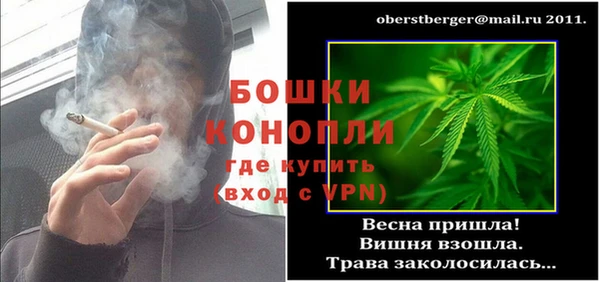 меф Вязьма