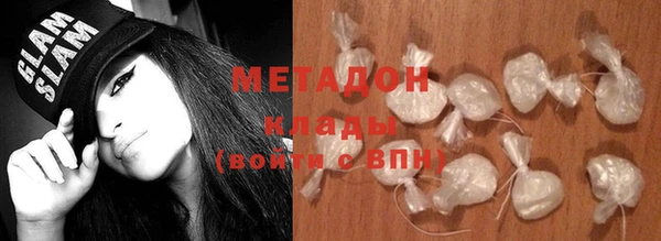 меф Вязьма