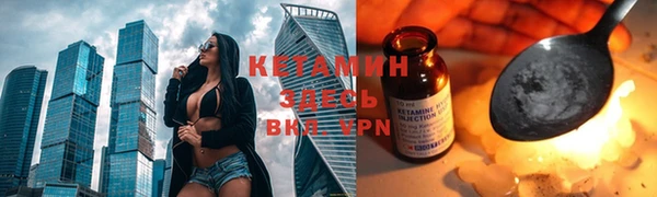каннабис Вяземский