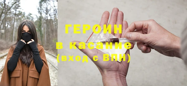 гашишное масло Вязники
