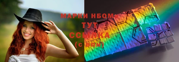 меф Вязьма