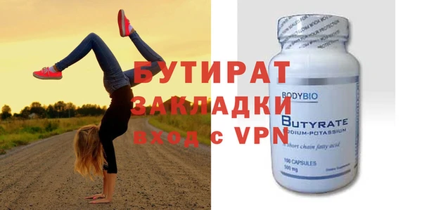 каннабис Вяземский
