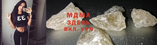 гашишное масло Вязники