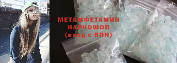 гашишное масло Вязники