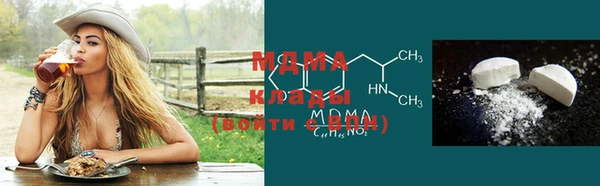 гашишное масло Вязники