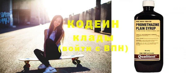 каннабис Вяземский