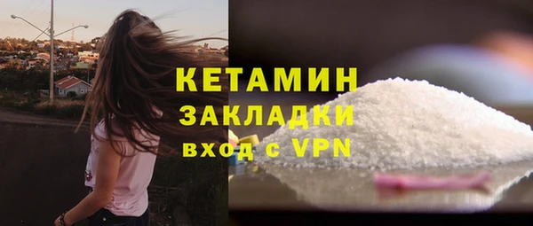 гашишное масло Вязники
