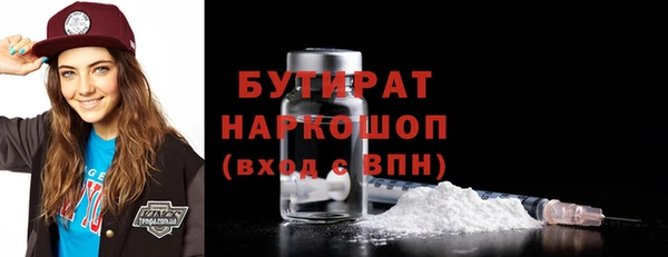 гашишное масло Вязники