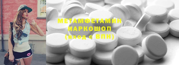 каннабис Вяземский