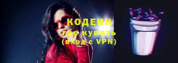 меф Вязьма