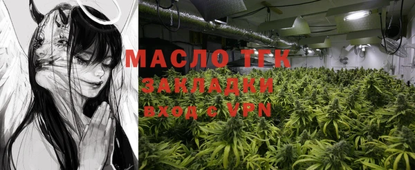 меф Вязьма