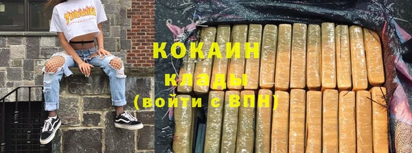 гашишное масло Вязники