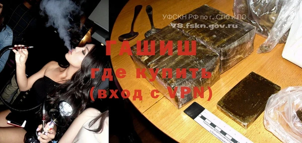 каннабис Вяземский