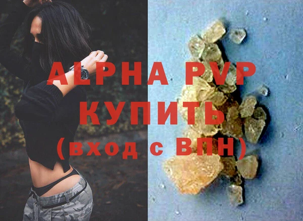 каннабис Вяземский