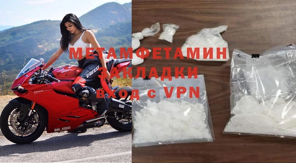 меф Вязьма