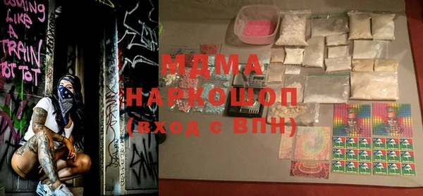меф Вязьма