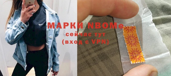 меф Вязьма