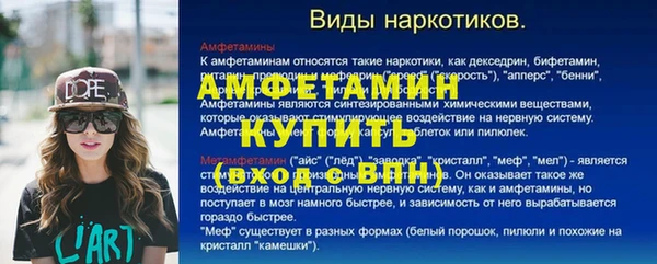 каннабис Вяземский