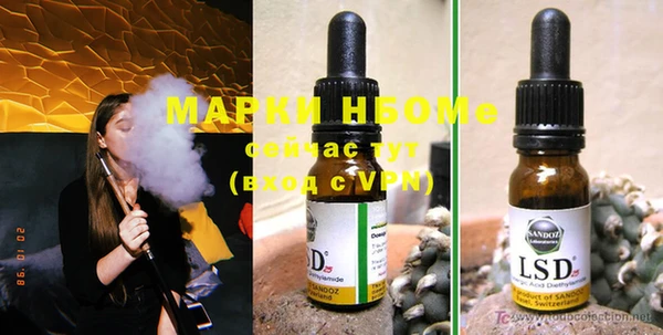 меф Вязьма