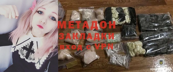 меф Вязьма