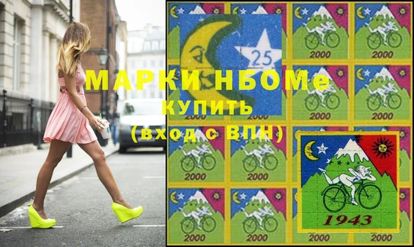 каннабис Вяземский