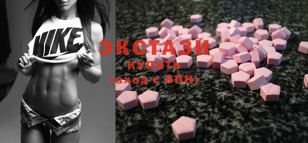 гашишное масло Вязники