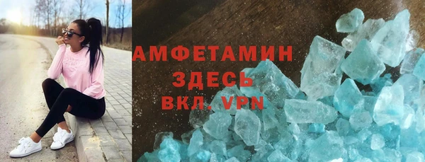меф Вязьма