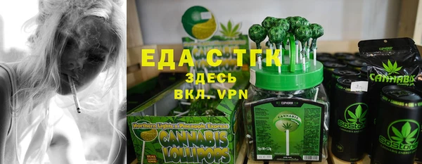 гашишное масло Вязники