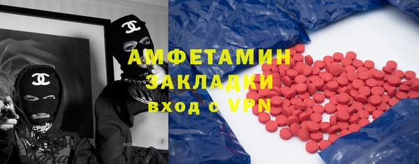 каннабис Вяземский