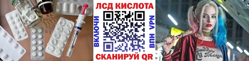 LSD-25 экстази кислота  Смоленск 