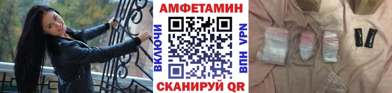 Метамфетамин винт  Смоленск 