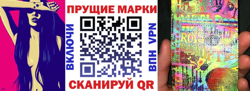 где продают   Смоленск  Марки N-bome 1,8мг 